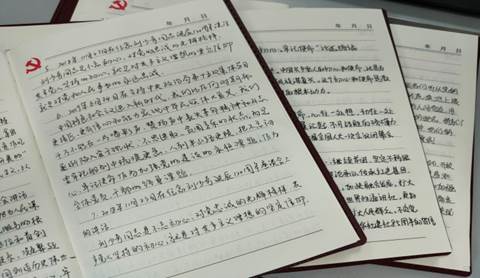”不忘初心 牢记使命“——学习笔记（2019）