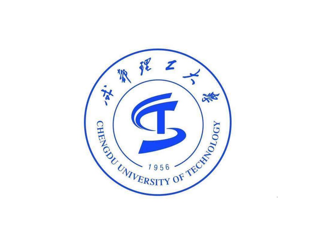 成都理工大学