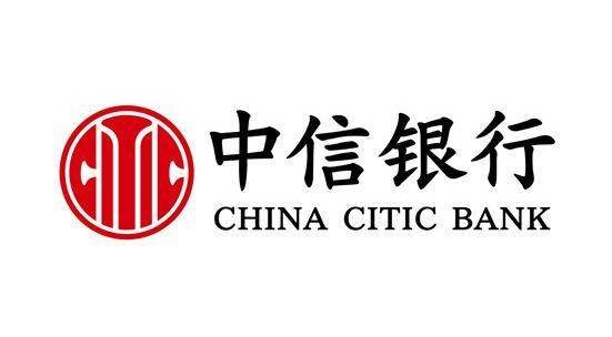 中信银行