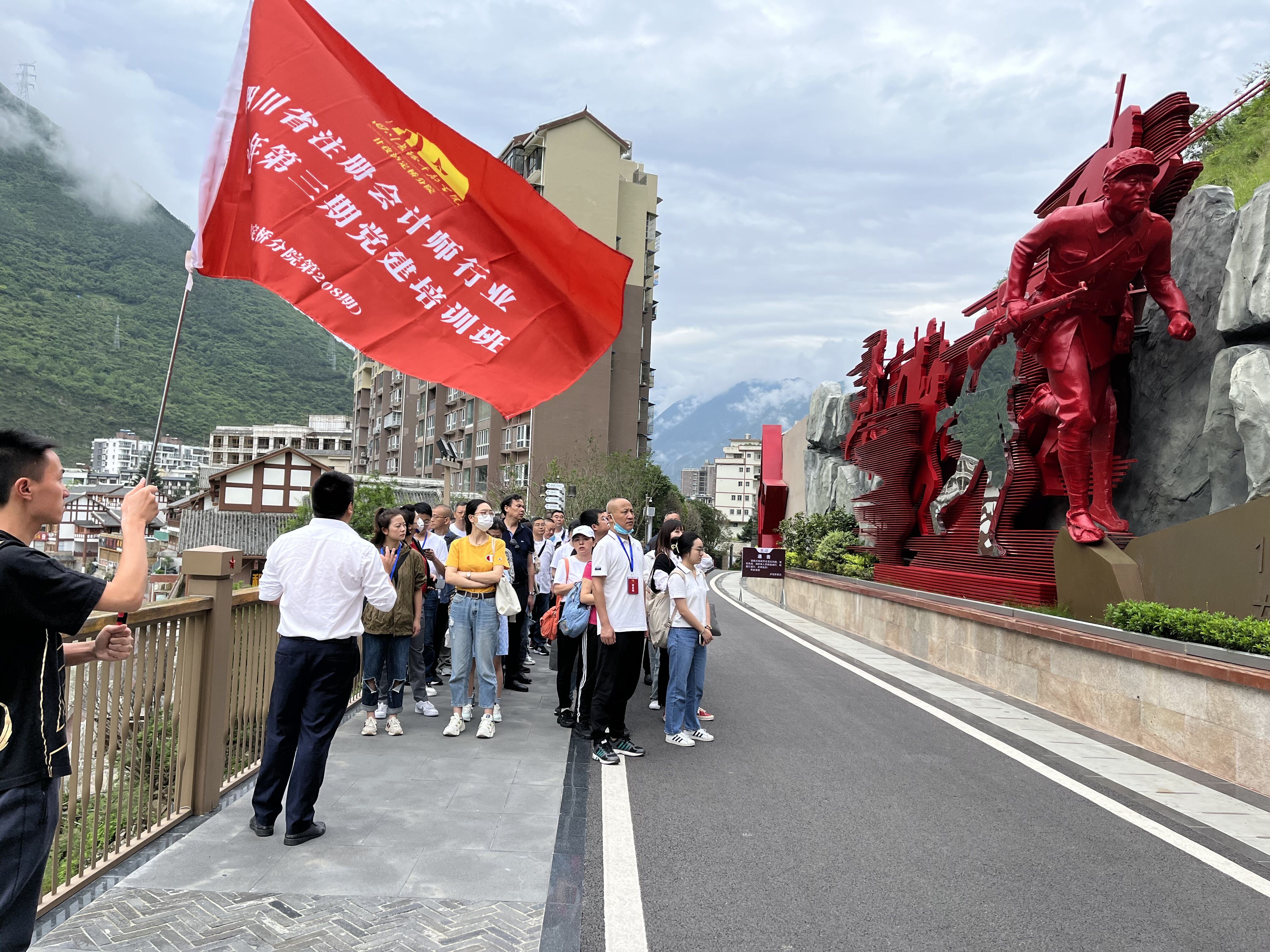 追寻红色足迹 激发蓬勃力量