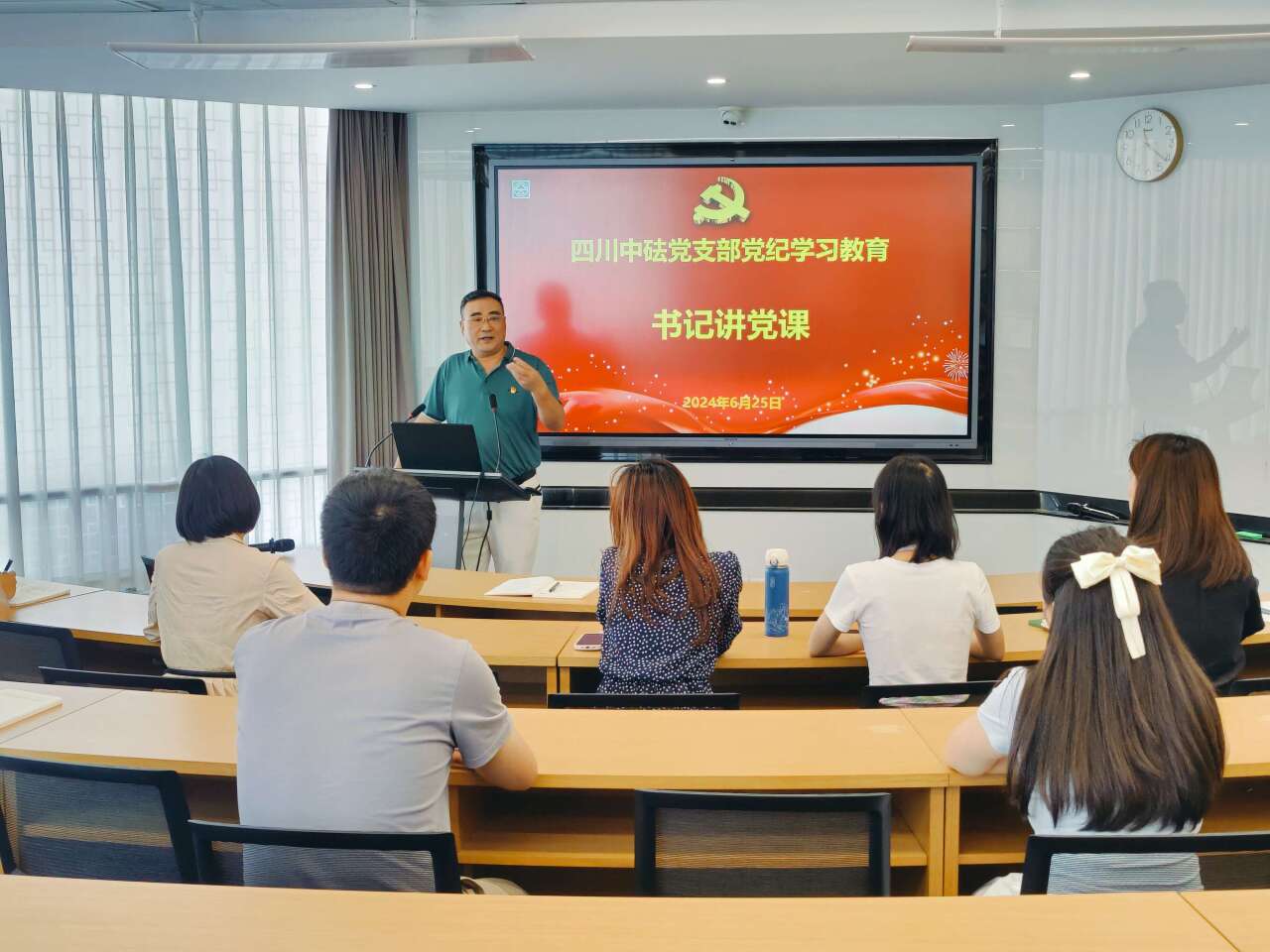 加强党纪学习 增强规矩意识