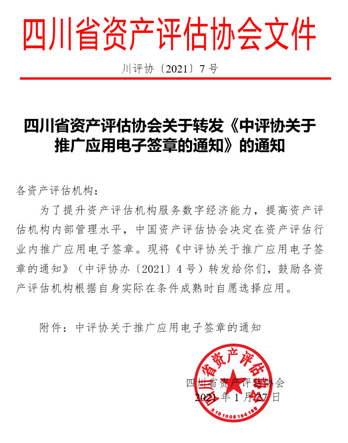 QQ截图20210219150420.png QQ截图20210219150420.png