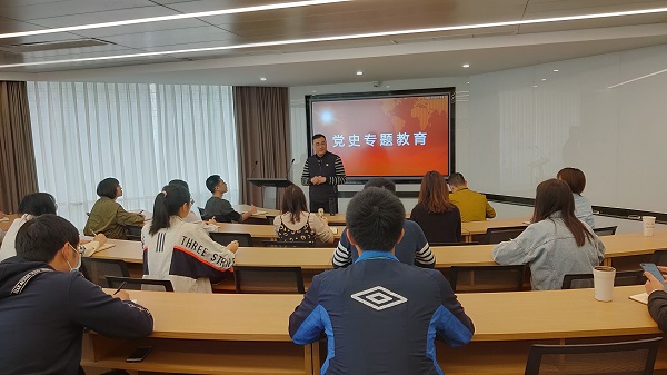 学习党史守初心 汲取力量担使命