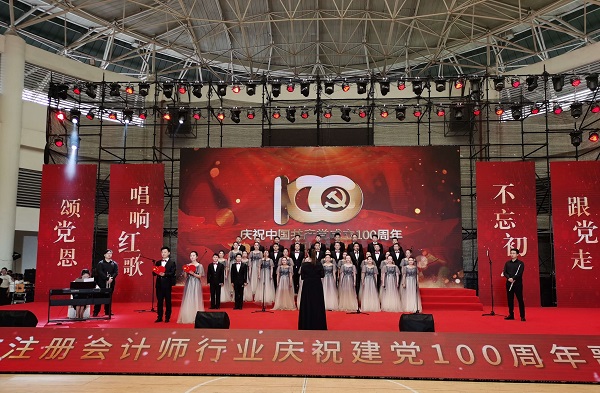 唱响百年赞歌  弘扬时代精神