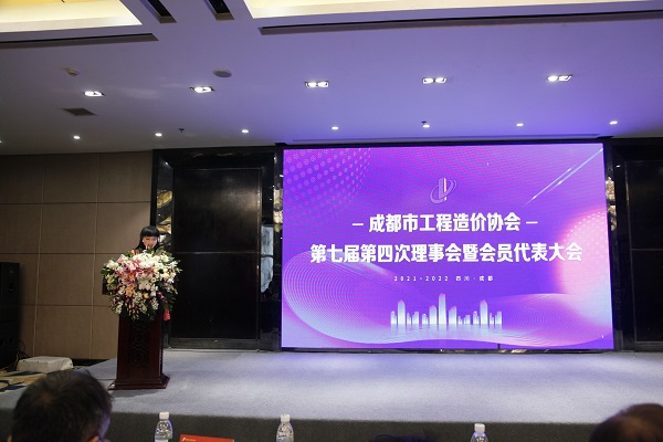 总结过往 奋进未来
