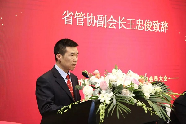 王总发言--调小.jpg