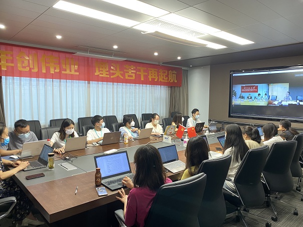 四川中砝|2022年度国家重点研发计划课题结题审计服务线上培训