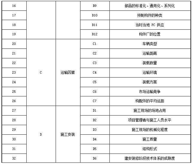 图4-2.jpg