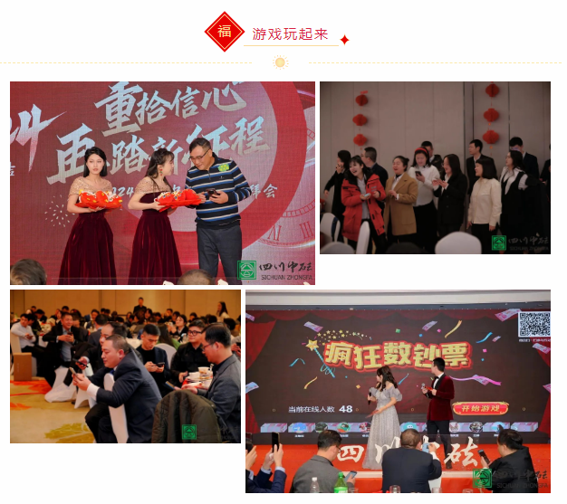 游戏玩起来截图.jpg