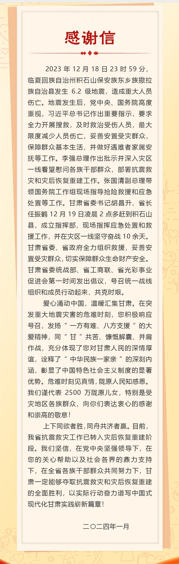 图2-调小.jpg