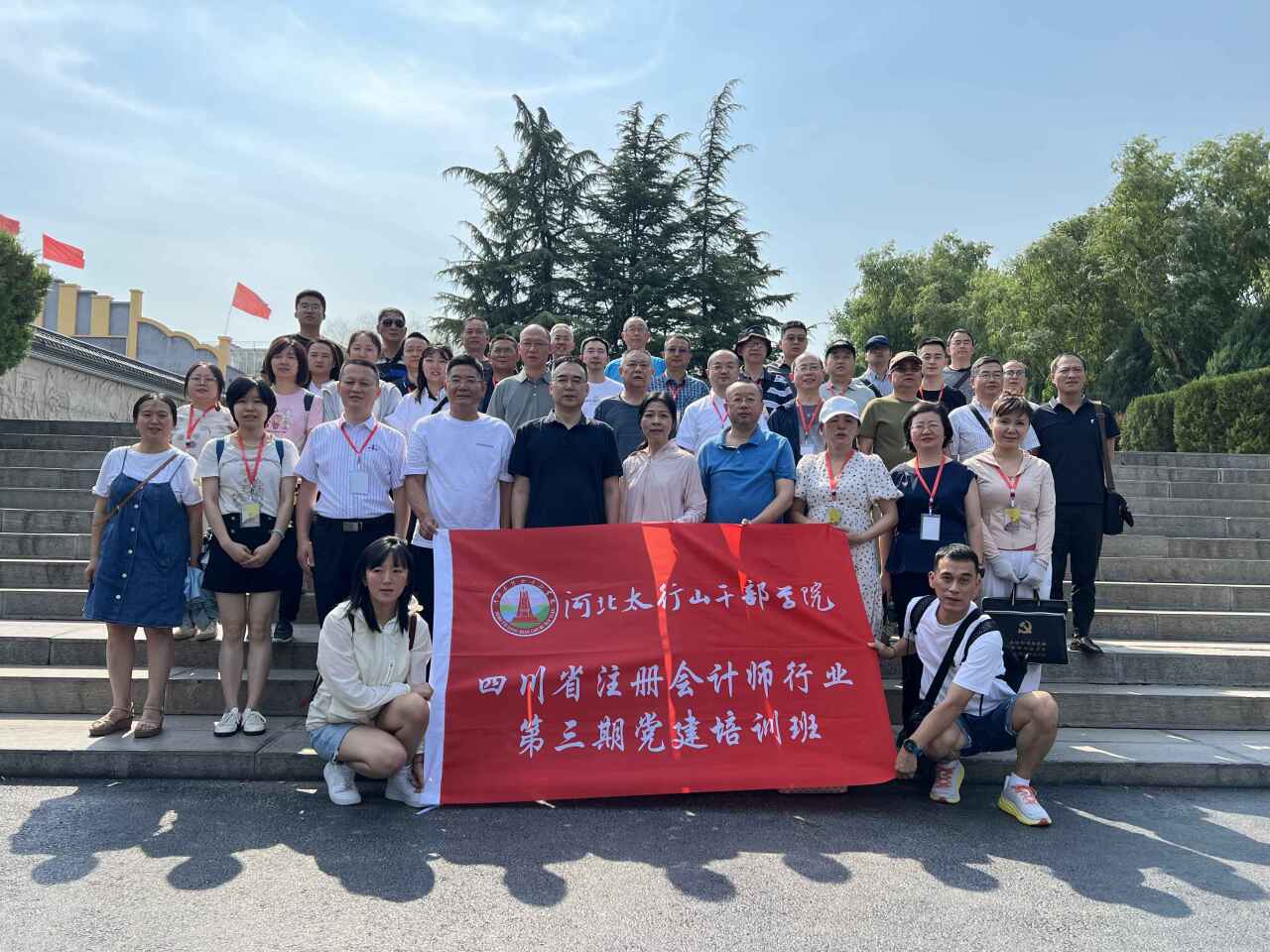 增强纪律意识 锤炼坚强党性