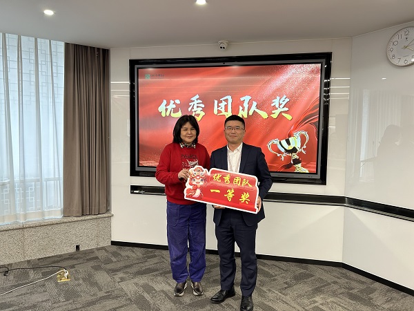 2.1优秀团队-一等奖.JPG