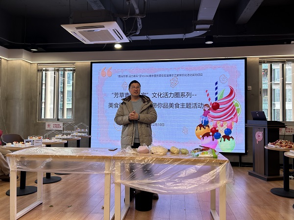 青年之家民俗文化活力圈主题活动圆满举行
