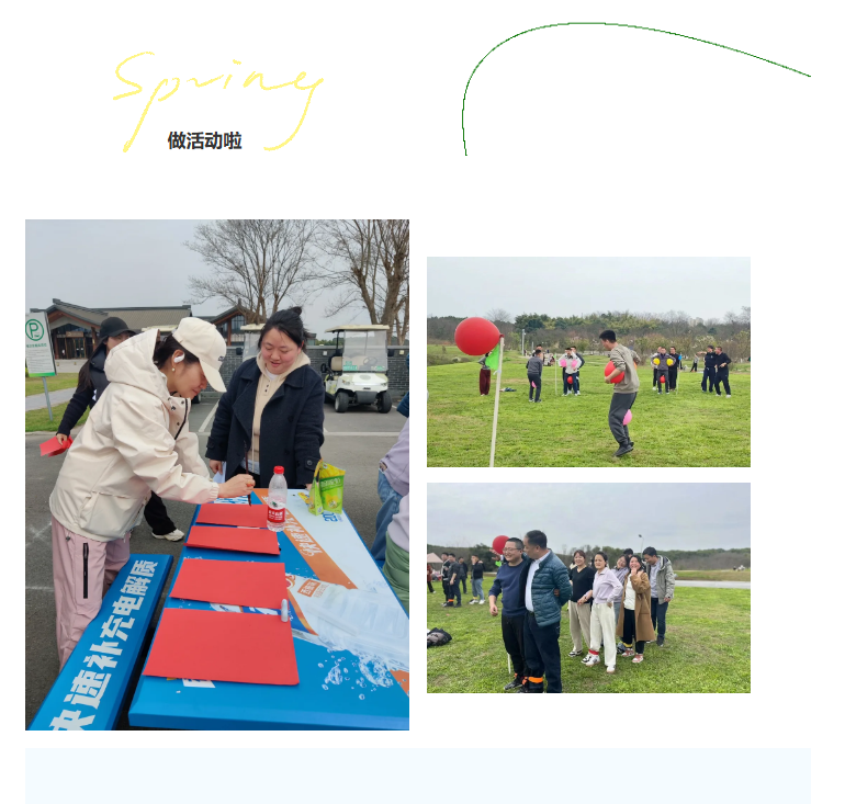 建咨活动照截图.png