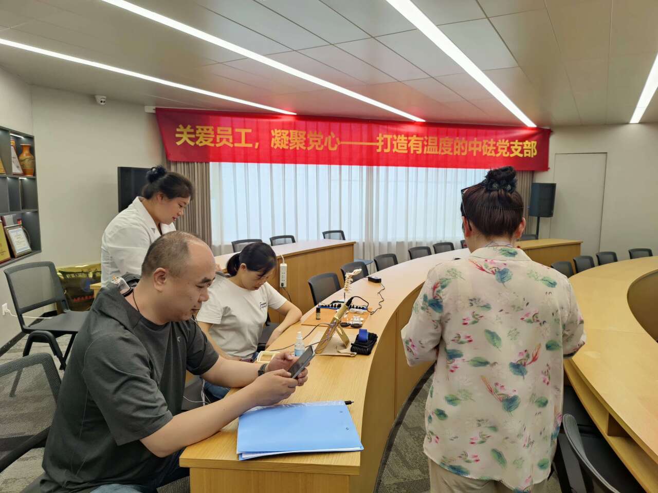 关爱员工，凝聚党心——打造有温度的中砝党支部