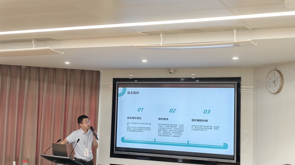 图2-调小.jpg