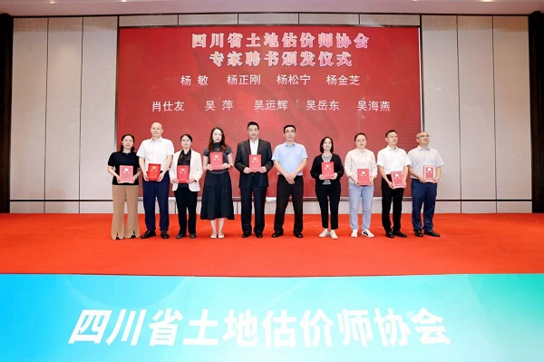  创新拓展新业务 专业赋能促发展