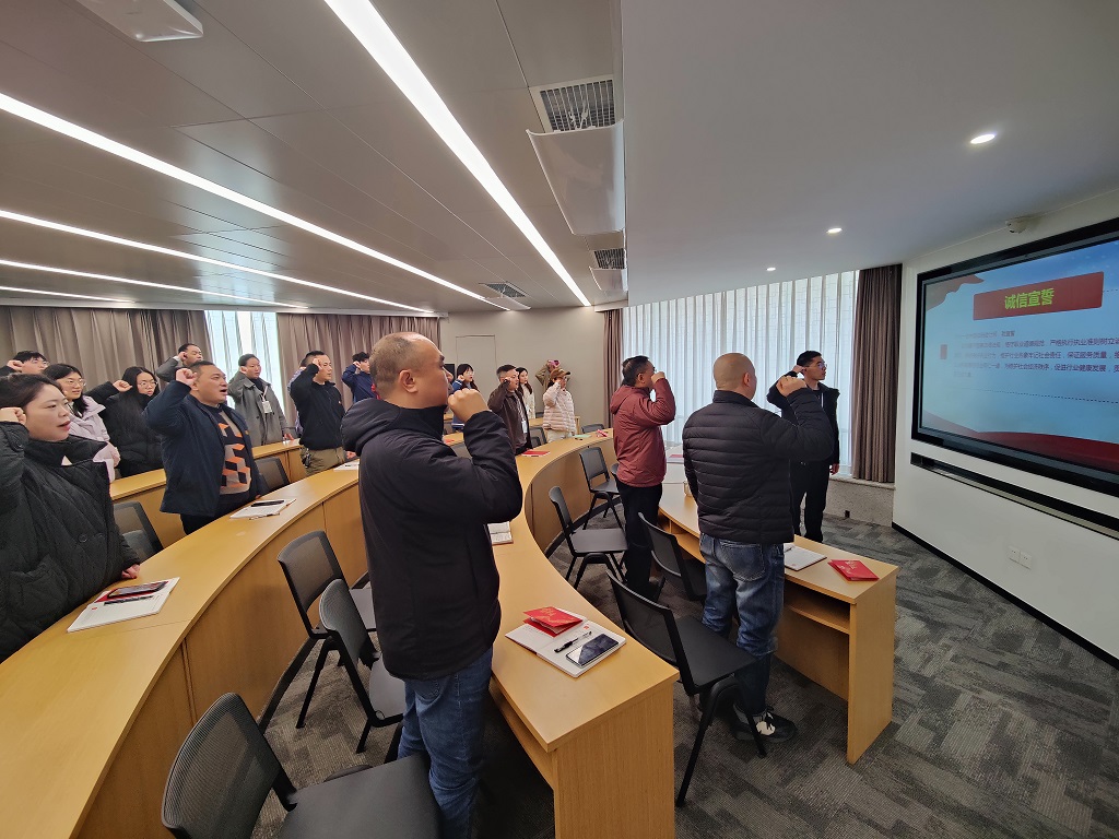 诚信为本 操守为重