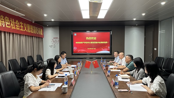 财政部资产评估中心莅临中砝开展资产评估行业发展专项调研